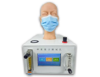 HP-KHZ口罩呼吸阻力測試儀